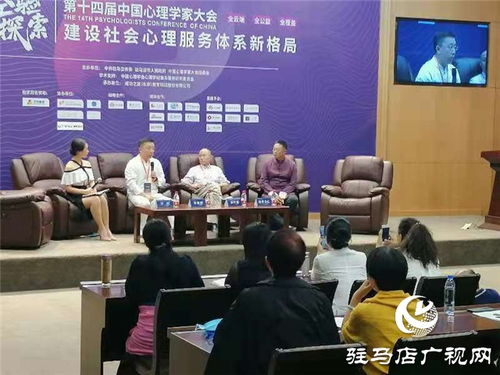 探索潛意識 專家學者為咨詢師成長與藝術治療游學服務獻新策